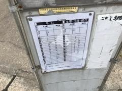 「鳩ケ丘」バス停留所
