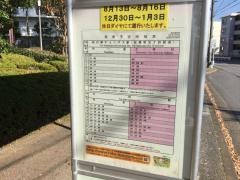 「北柏ライフタウン」バス停留所