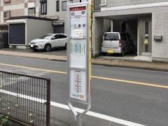 「山中」バス停留所
