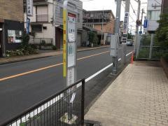 「山中」バス停留所