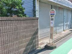 「桜台小学校前」バス停留所