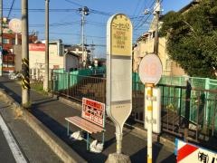 「ニュータウン入口」バス停留所