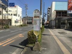 「本町(伊勢原市)」バス停留所