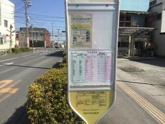 「本町(伊勢原市)」バス停留所