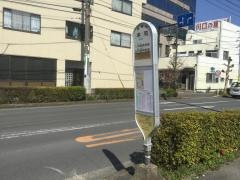 「本町(伊勢原市)」バス停留所