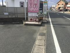 「本郷南」バス停留所