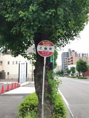 「乙輪町」バス停留所
