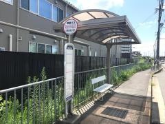 「三栗府営住宅前」バス停留所