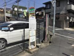 「松美台」バス停留所