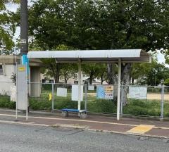 「山の田団地前」バス停留所