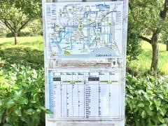 「潮見台第二公園前」バス停留所