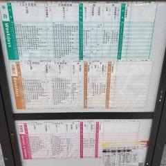 「浅生市場前」バス停留所