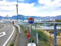 「水の浦高部」バス停留所