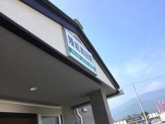 陸前高田駅