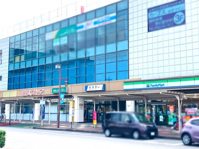 加須駅