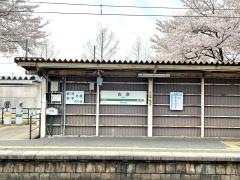 古津駅