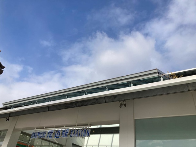 尾道駅