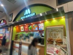 モスバーガー　イオンモールナゴヤドーム前店