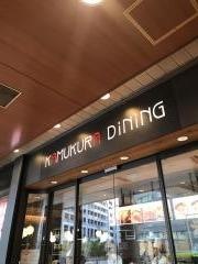 カムクラダイニング　アトレ恵比寿店