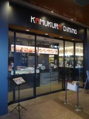 カムクラダイニング　アトレ恵比寿店