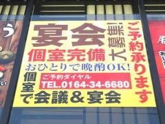 仙堂