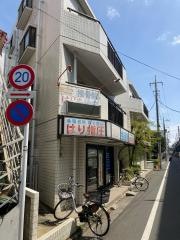 まごころ接骨院