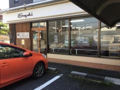 鈴木整骨院