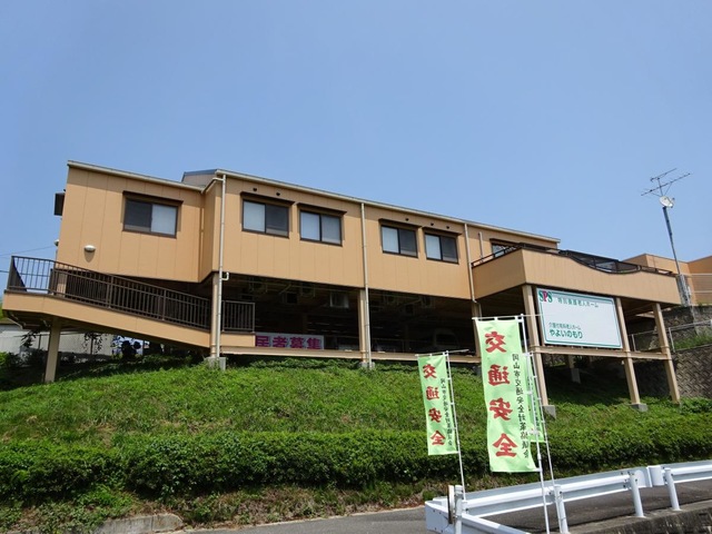 やよいのもり 施設外観