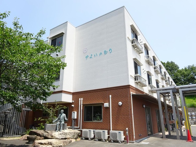 やよいのもり 施設外観