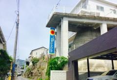 サンハイツ城栄