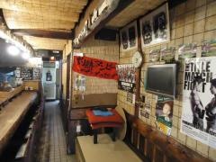 居酒屋千ごく