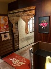 風来坊　錦店