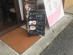 麺や風虎