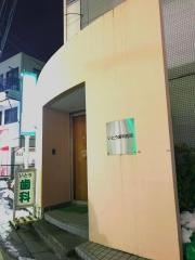 いとう歯科医院