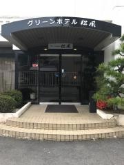 丹波グリーンホテル松風