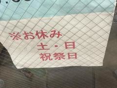 しおさい薬局