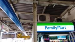 ファミリーマート　勝田台駅上りホーム店