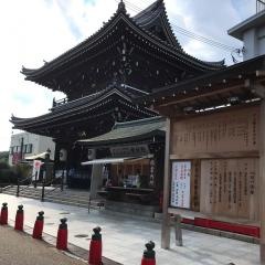 中山寺庭園