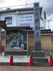 中山寺庭園