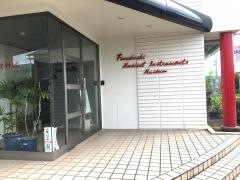 舩橋楽器資料館