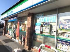 ファミリーマート　今治国分店