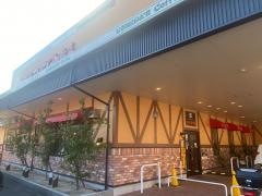 コメダ珈琲店　松江浜乃木店