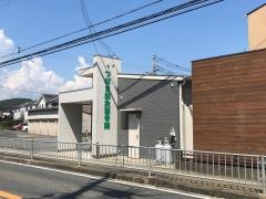 つぼき鍼灸整骨院