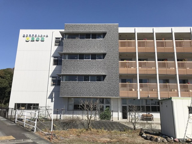特別養護老人ホーム菜の花