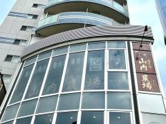 山内農場　ひばりヶ丘北口駅前店