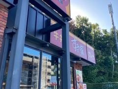 すき家　戸塚上倉田店