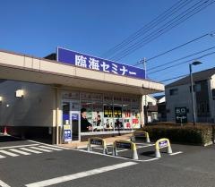 臨海セミナーライズモール綾瀬校