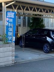 学研　茜台教室