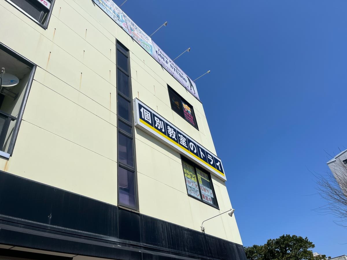 トライ