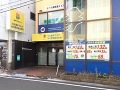 仙台個別指導学院　塩釜海岸通り校